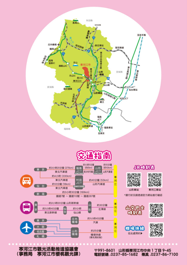 表4