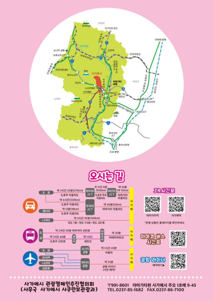 表4