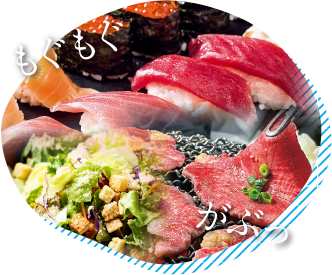 寒河江市のその他飲食店