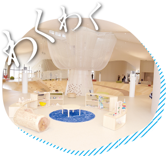 寒河江市のアクティビティ
