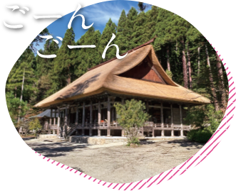 寒河江市の歴史と伝統