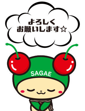 ろしくお願いします☆