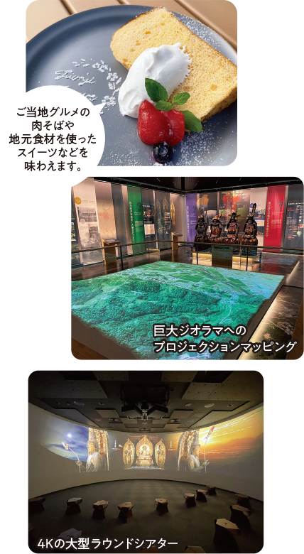 慈恩寺テラス
